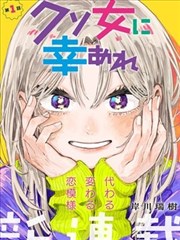美丽小蜜桃·星光璀璨 电影海报
